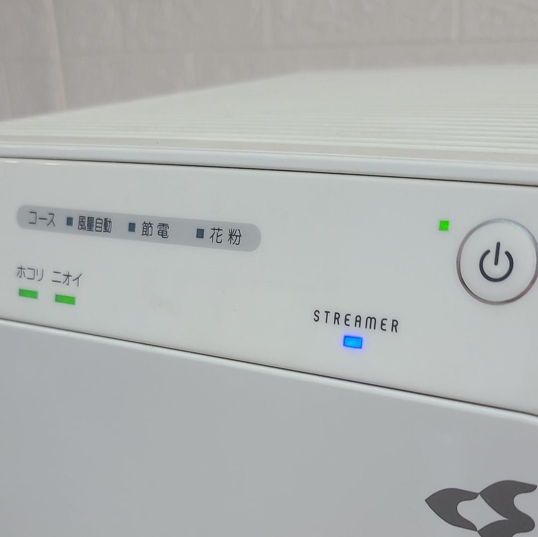 DAIKIN ダイキン ストリーマ空気清浄機　MC55X-W