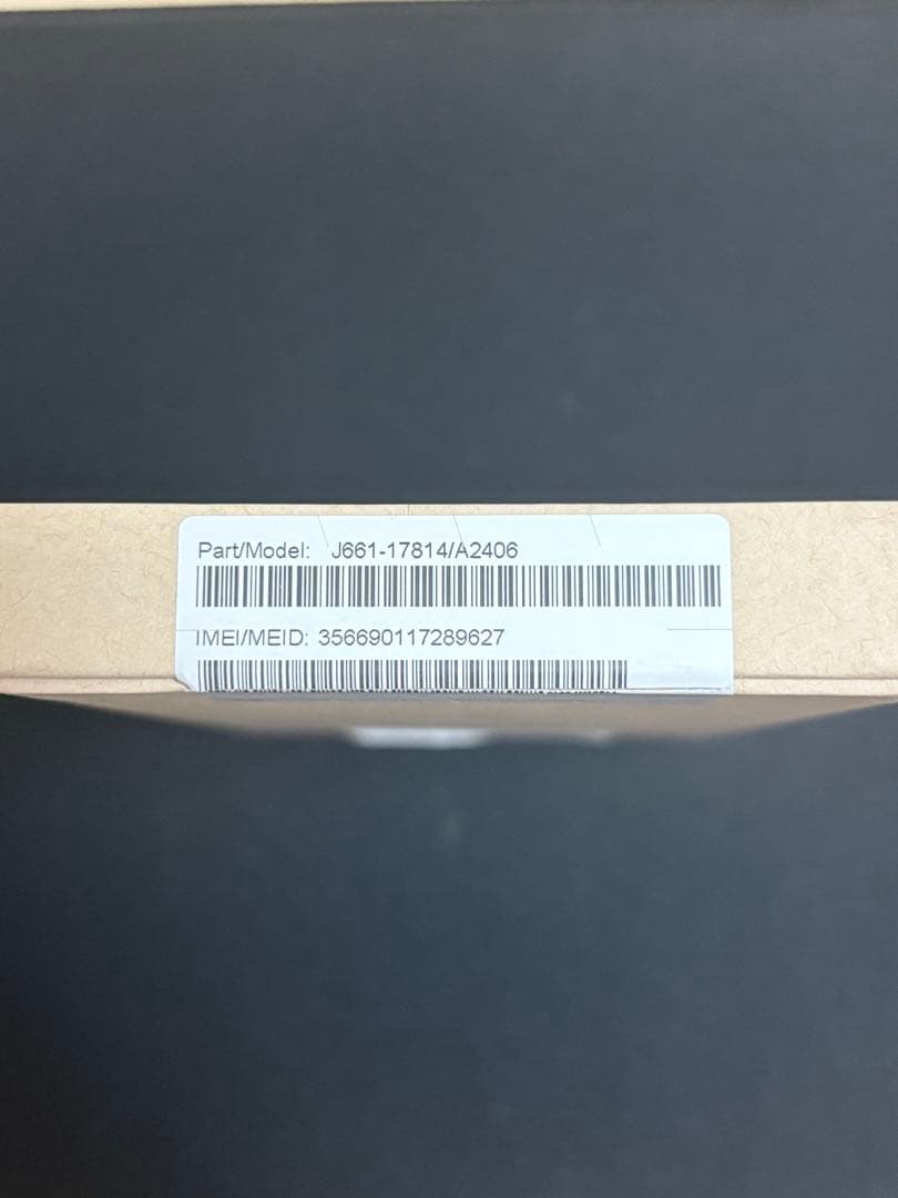 新品未使用品 iPhone 12 Pro 128GB ゴールド 即日発送