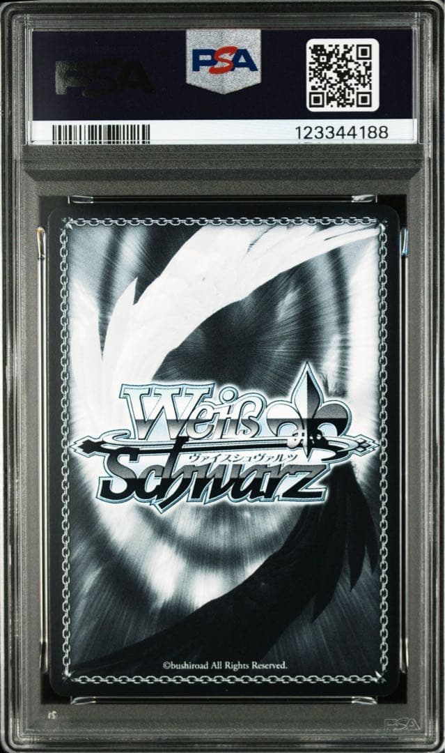 PSA10 B小町 アイ SSP ヴァイスシュヴァルツ　ヴァイス　推しの子