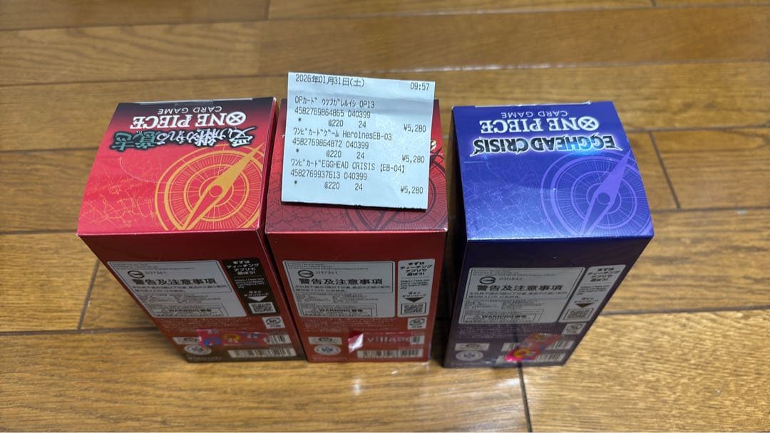 ワンピースカードゲーム BOX2個