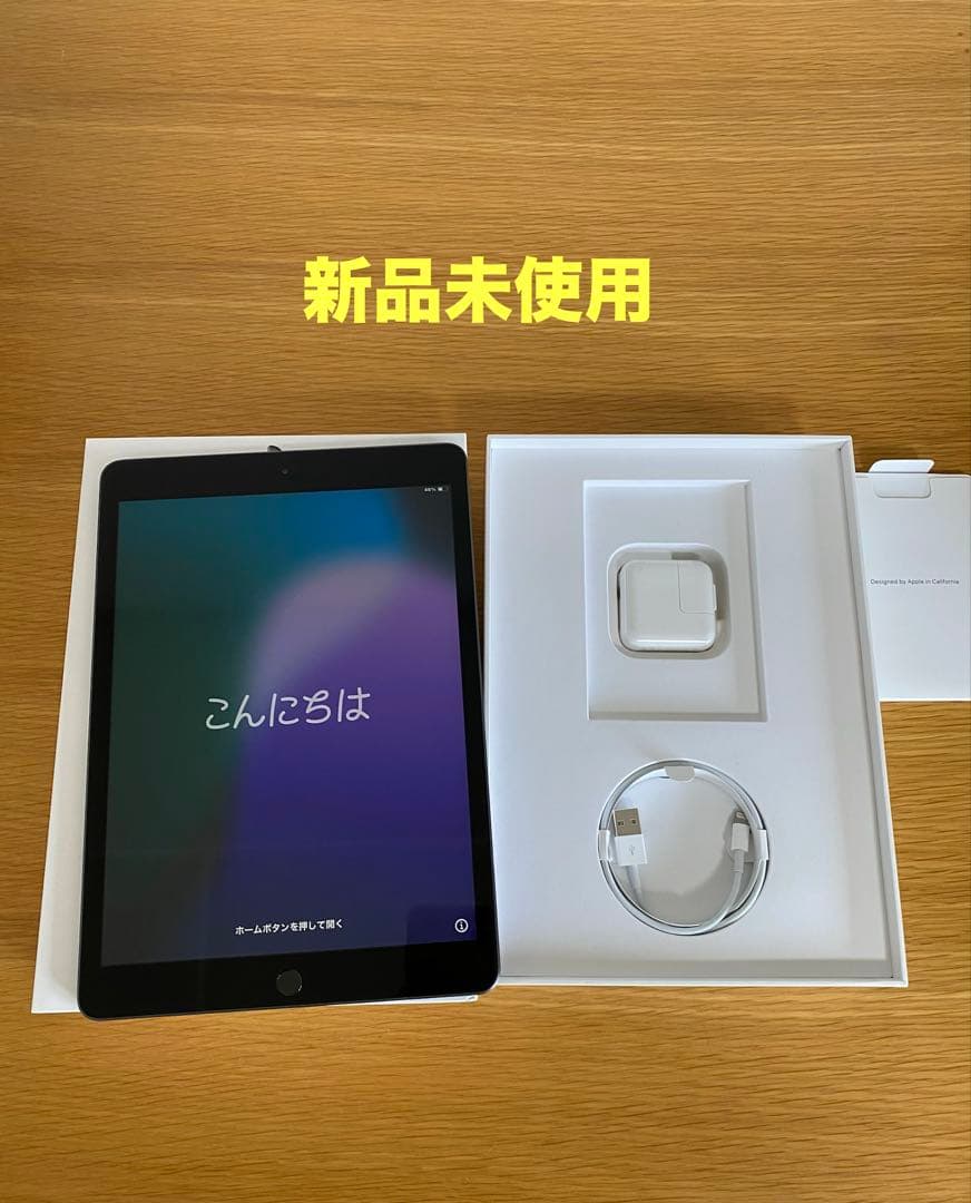 【新品未使用 】iPad 第7世代　128GB 付属品完備　iPad本体