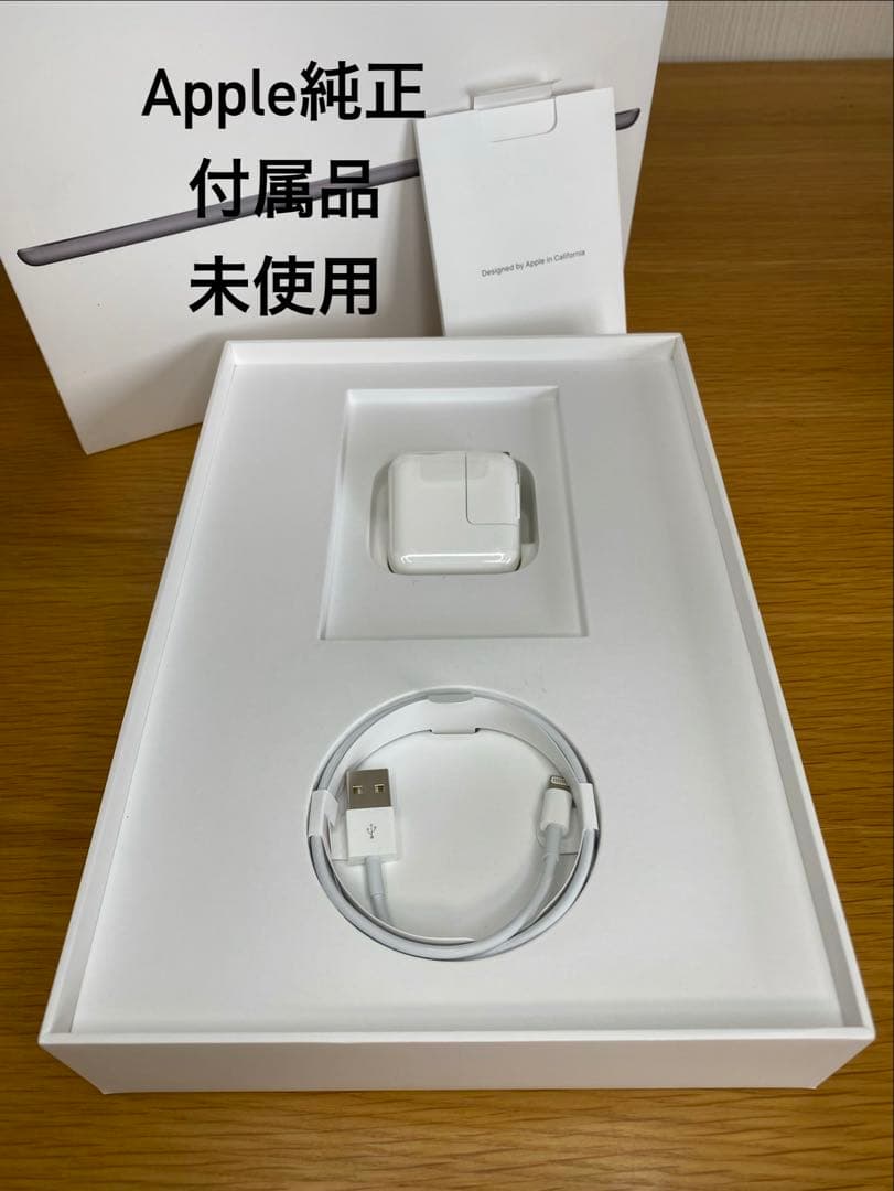 【新品未使用 】iPad 第7世代　128GB 付属品完備　iPad本体
