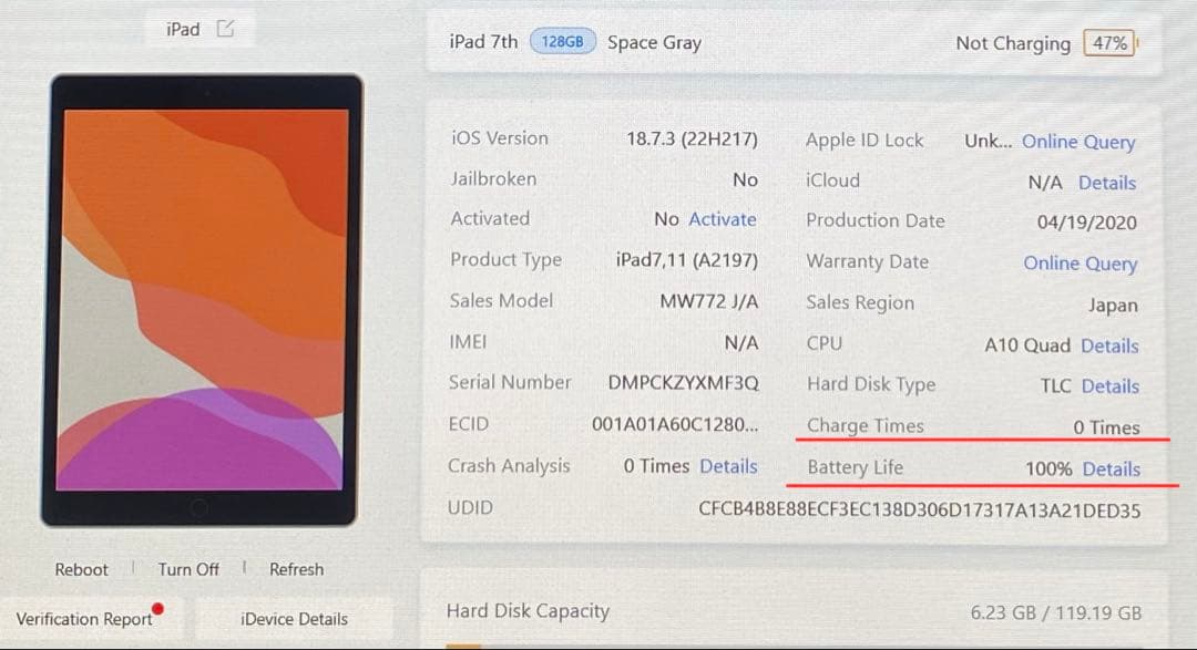 【新品未使用 】iPad 第7世代　128GB 付属品完備　iPad本体