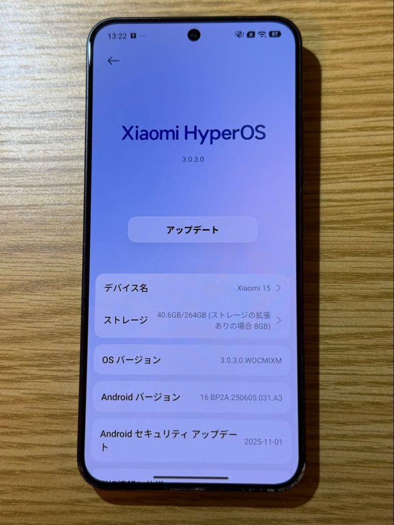 Xiaomi 15 256GB 国内版 SIMフリー