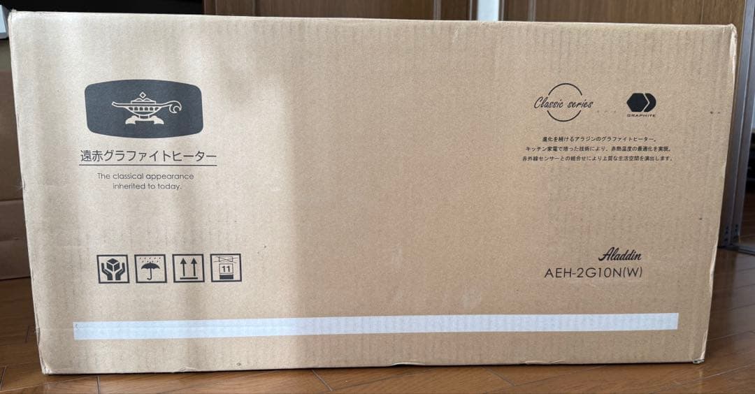 電気ヒーター AEH-2G10NW ホワイト