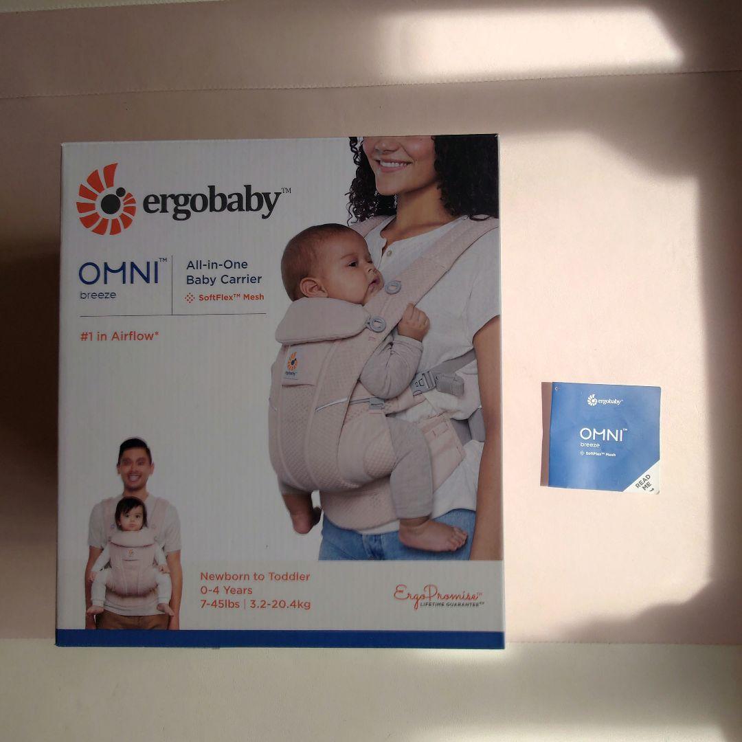 エルゴ抱っこ紐　OMNI Breeze ピンククォーツ　新品よだれカバー、箱付き