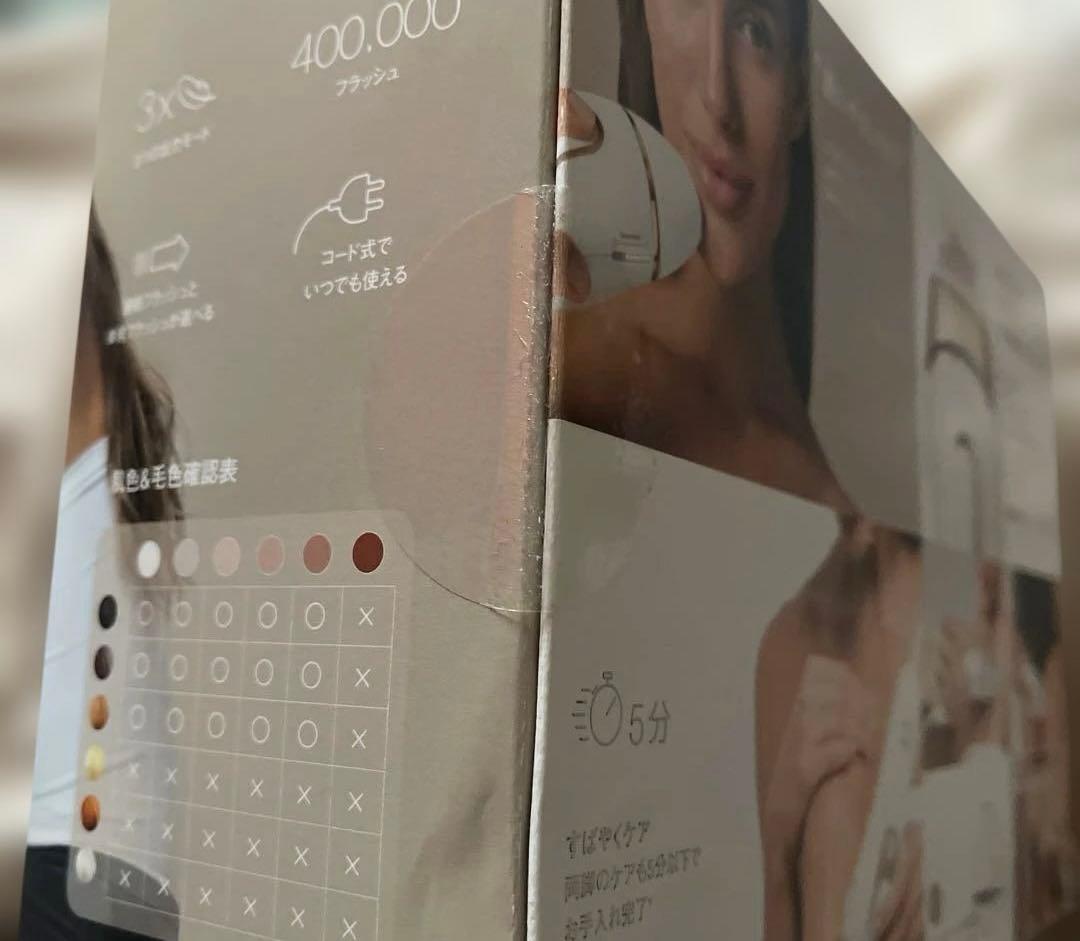 BRAUN Silk expert Pro 5 光美容器 新品未開封 ブラウン