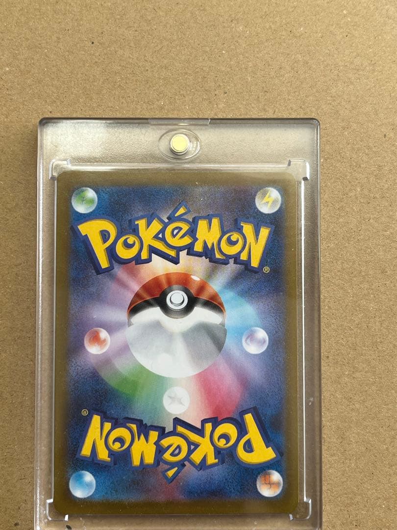 ポケモンカード　メガリザードンX ex