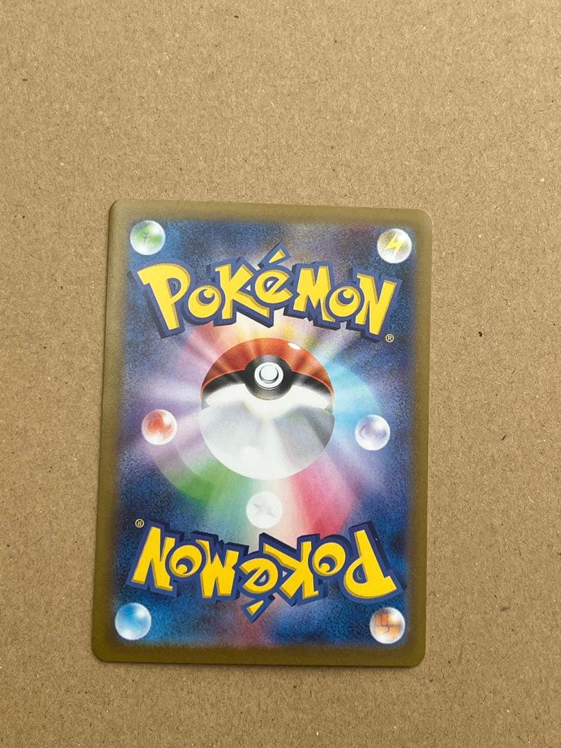 ポケモンカード　メガリザードンX ex