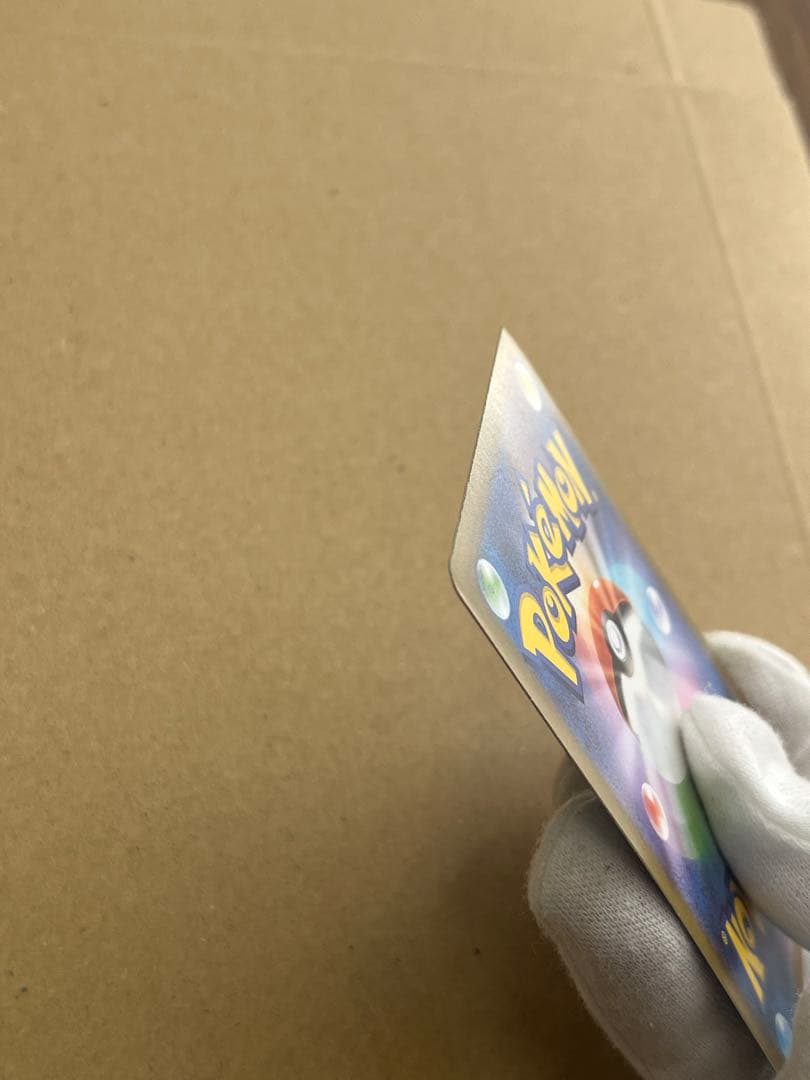 ポケモンカード　メガリザードンX ex