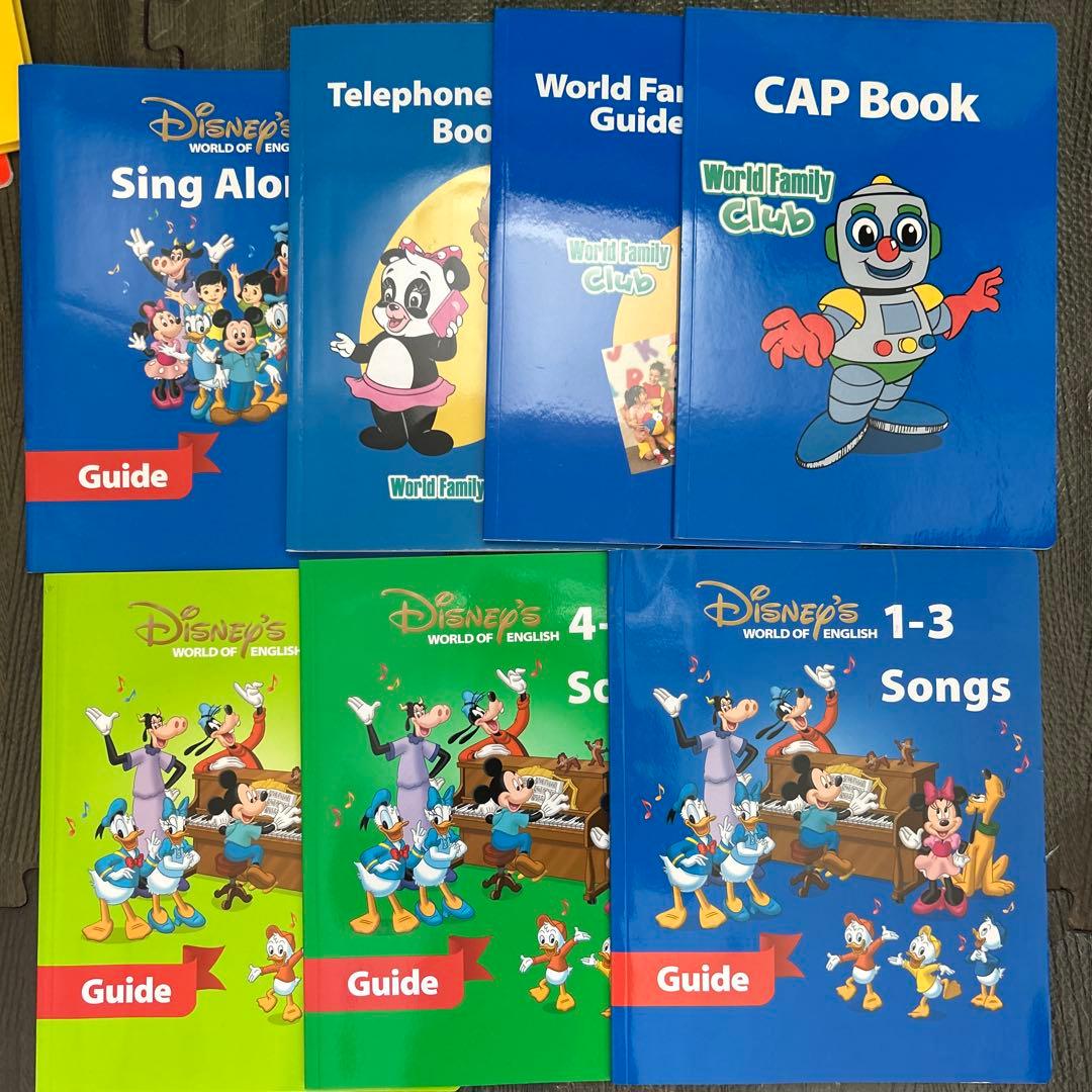*✧✩本日限定価格*✧✩ディズニー　ワールドファミリー 教材セット