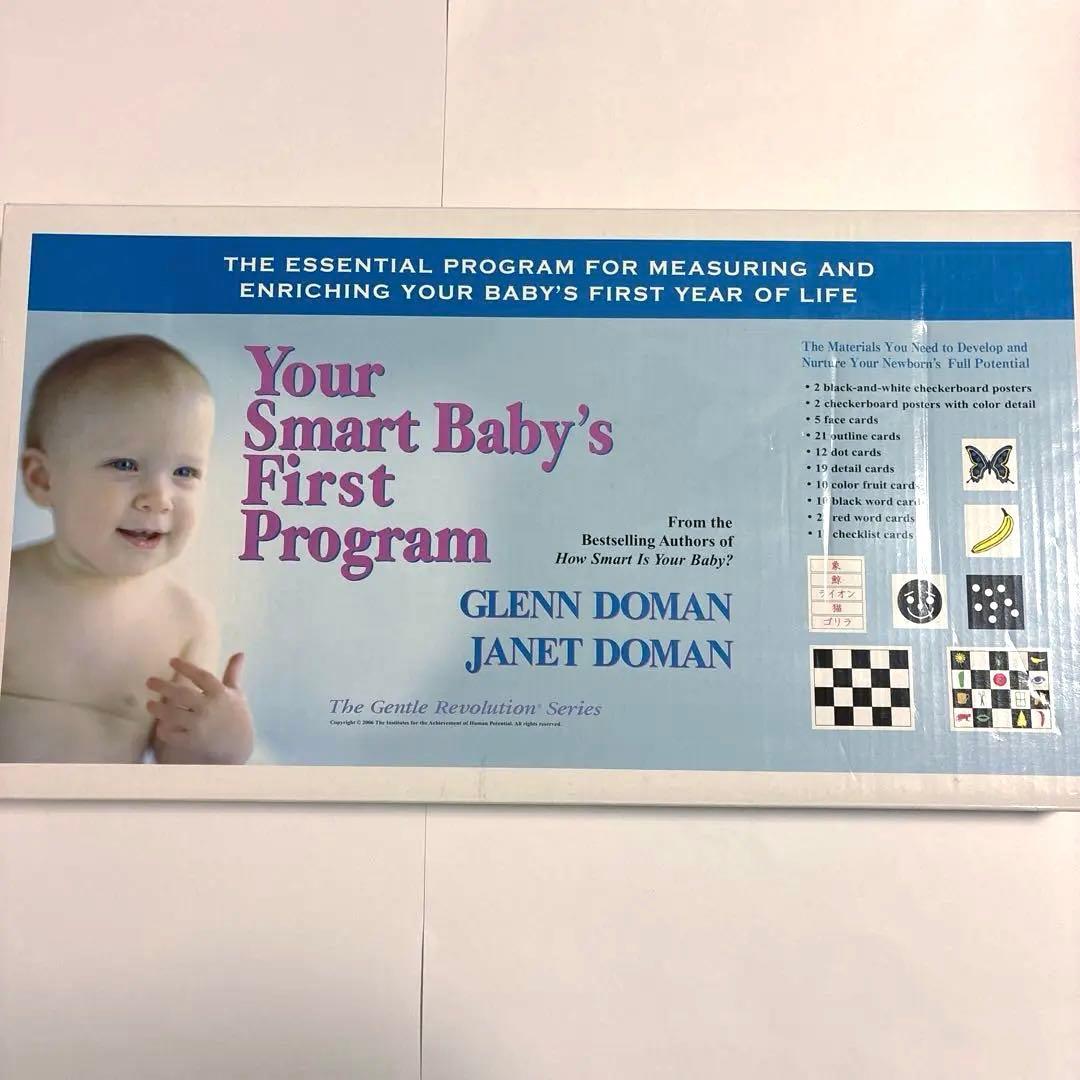 Your Smart Baby's First Program ドーマン研究所
