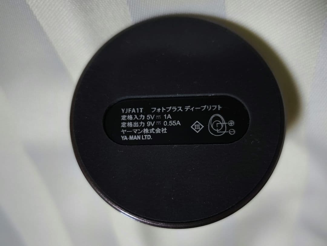 ゆもちんヤーマン フォトプラスディープリフト