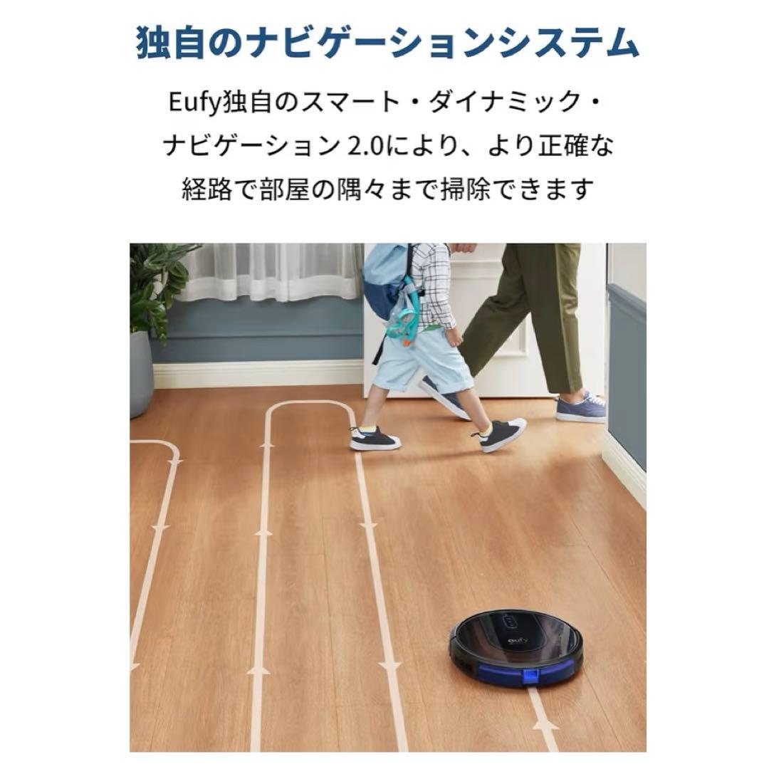 ⭐︎新品⭐︎Anker eufy Clean G30 Hybrid ロボット掃除機