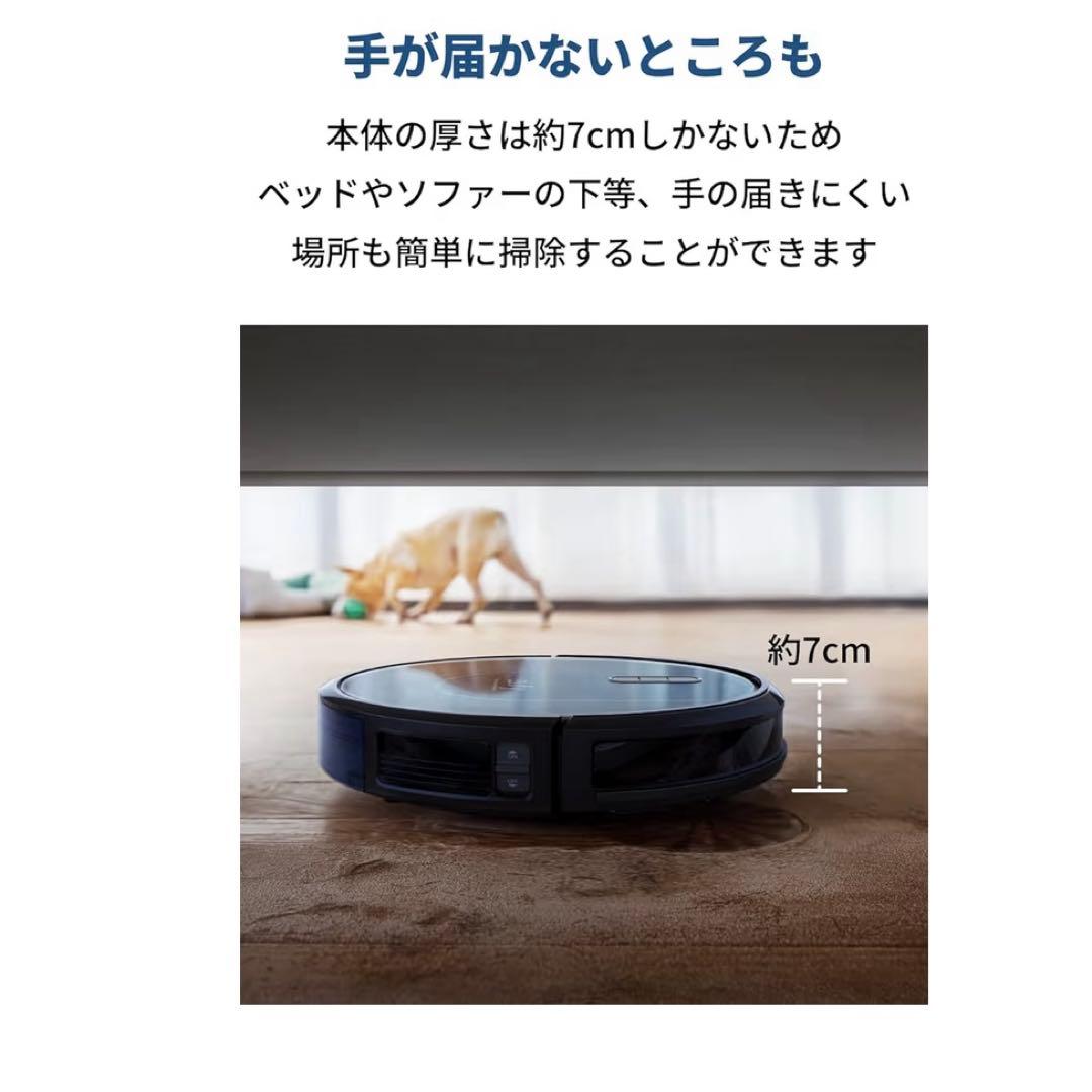 ⭐︎新品⭐︎Anker eufy Clean G30 Hybrid ロボット掃除機