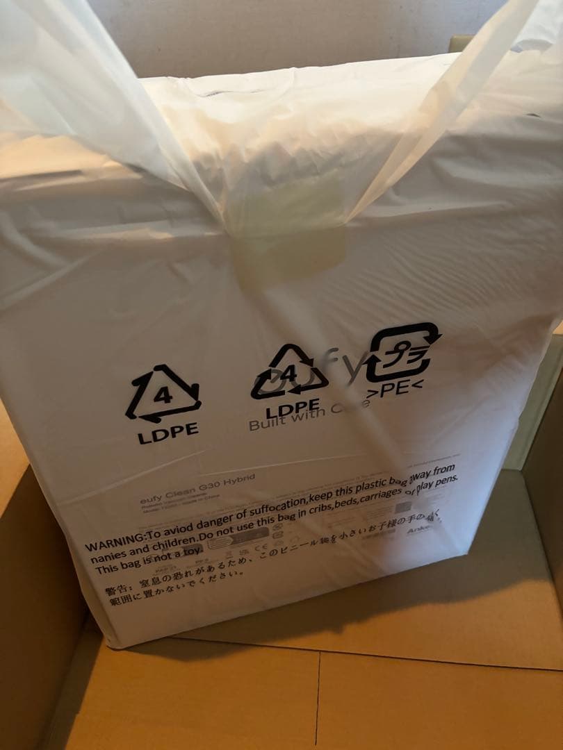 ⭐︎新品⭐︎Anker eufy Clean G30 Hybrid ロボット掃除機
