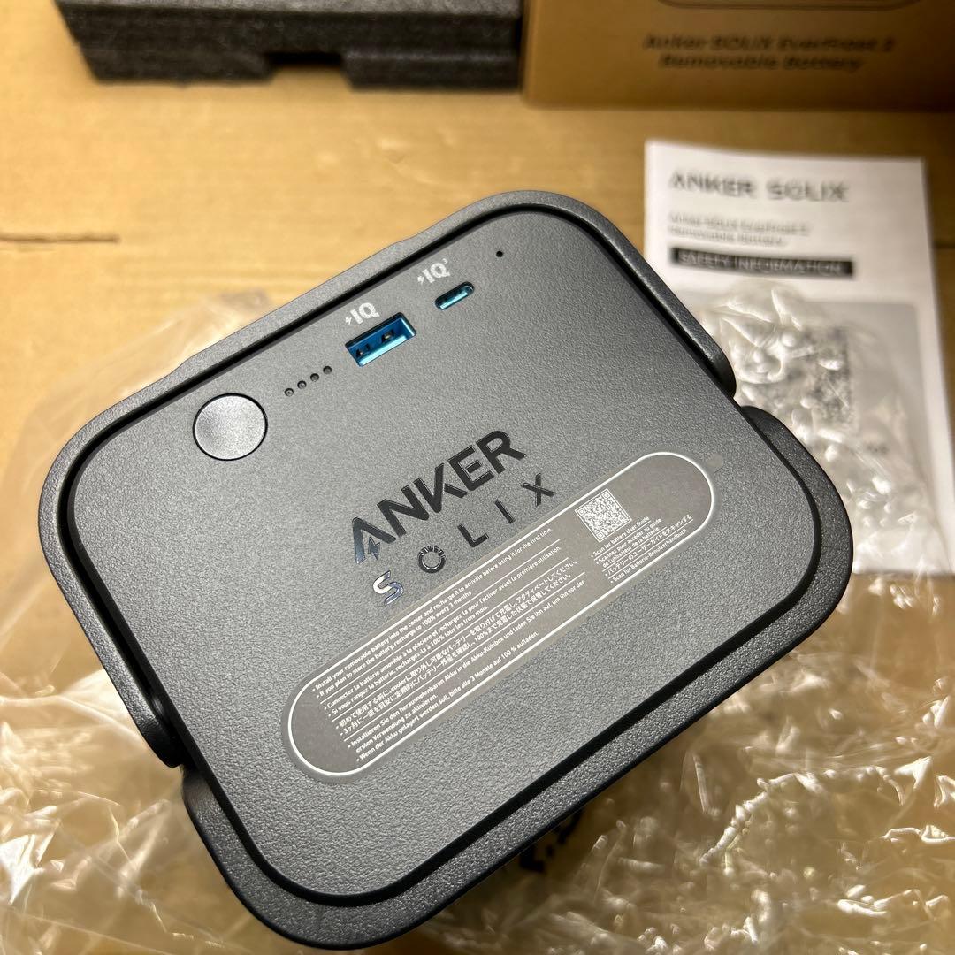Anker Solix EverFrost 2 冷蔵庫　交換用バッテリー