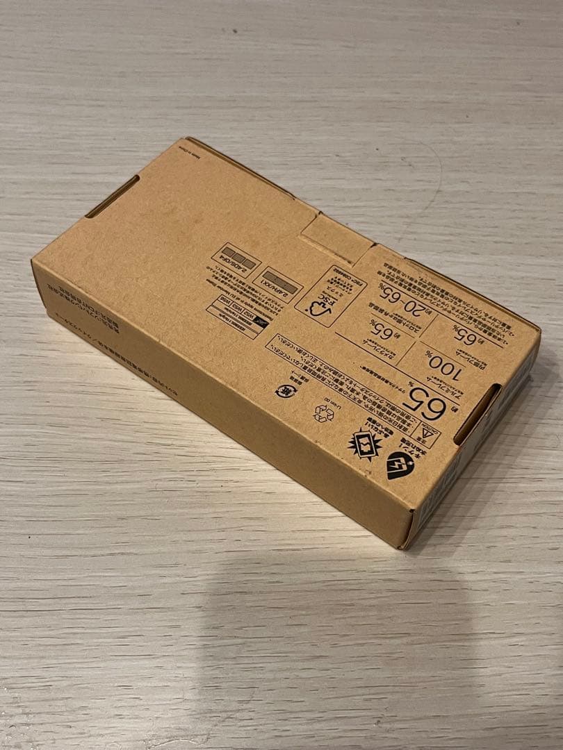 【新品未使用】arrows We2 ネイビーグリーン SIMフリー　A402FC