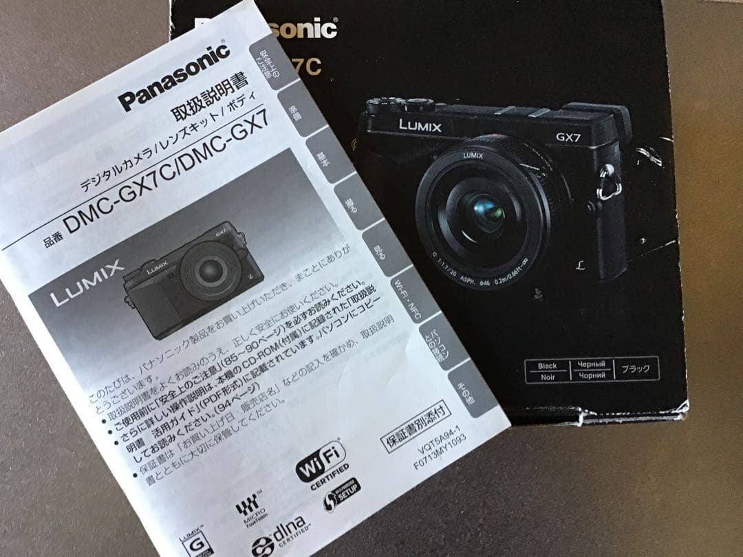 Panasonic LUMIX DMC-GX7 ボディブラック