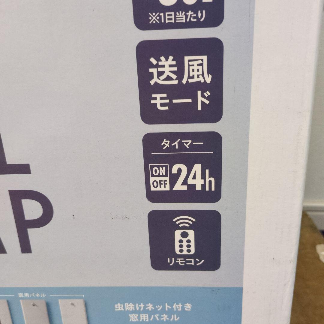 M30 COOL COMP ポータブルエアコン QS305WH スポットクーラー