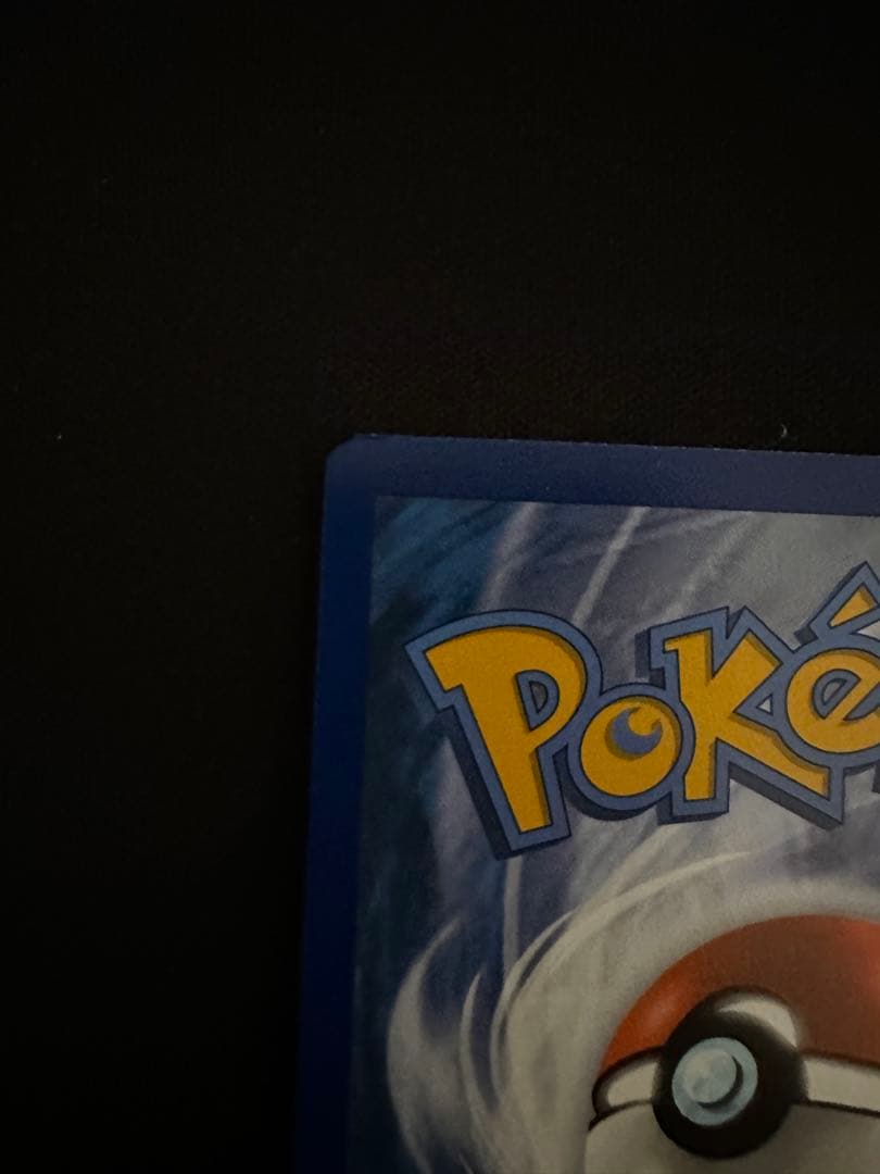 ゲッコウガex キングドラex sar 海外　英語　2枚セット