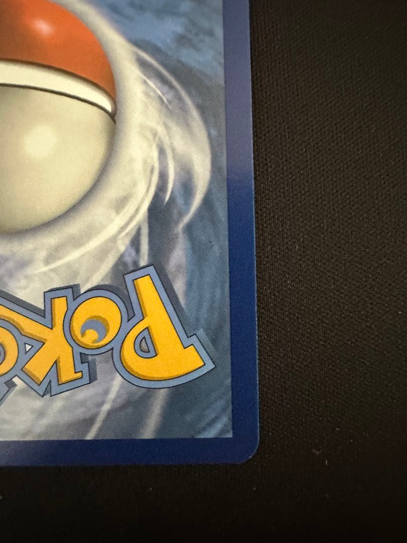 ゲッコウガex キングドラex sar 海外　英語　2枚セット