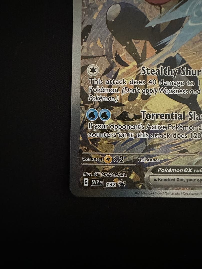 ゲッコウガex キングドラex sar 海外　英語　2枚セット