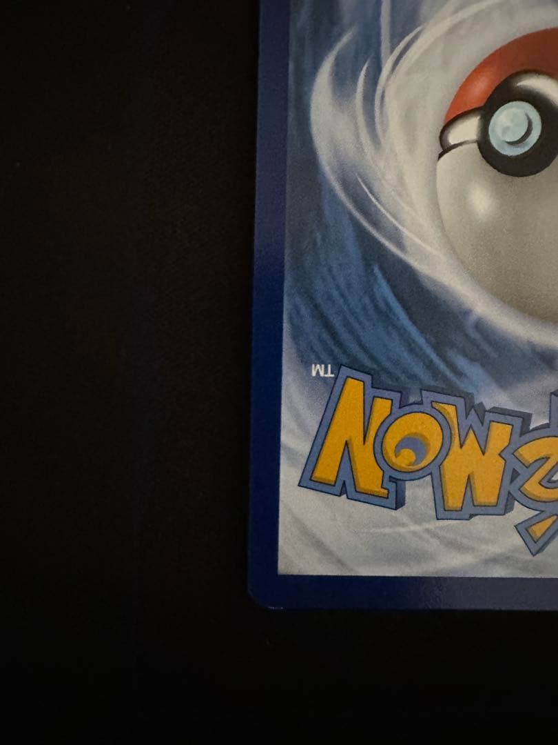 ゲッコウガex キングドラex sar 海外　英語　2枚セット