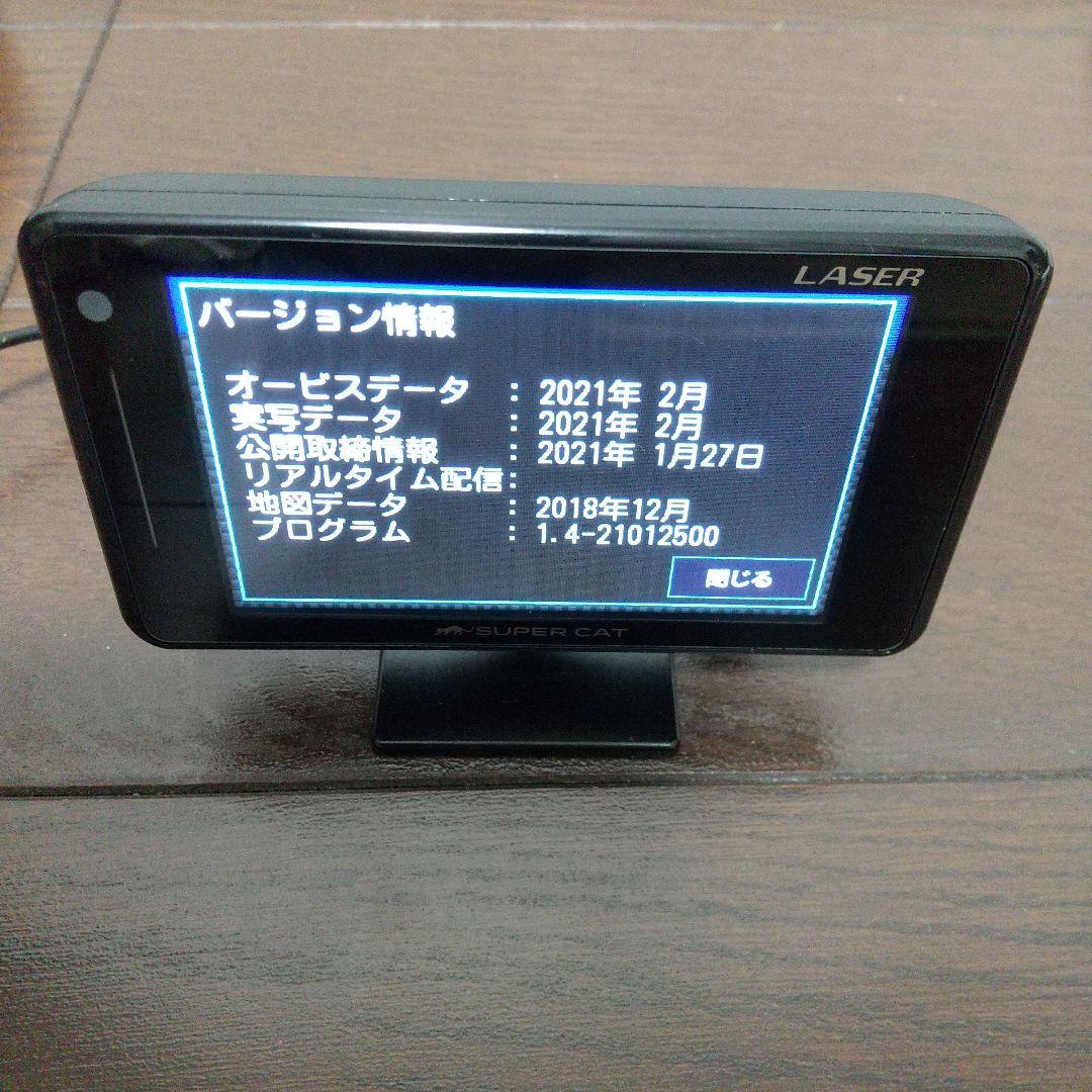 YUPITERUユピテル LS310新取締小型移動式レーザーOBD12-Mカプラ