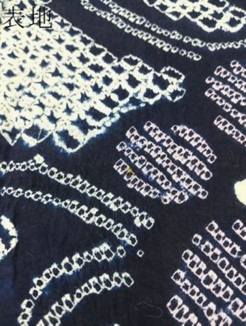 有松絞り　浴衣　トールサイズ　三浦絞り　有松鳴海絞り　紺　花