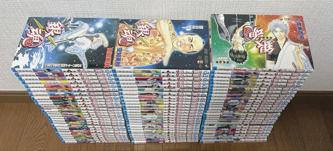 銀魂　1〜77 全巻　ガイドブック付き