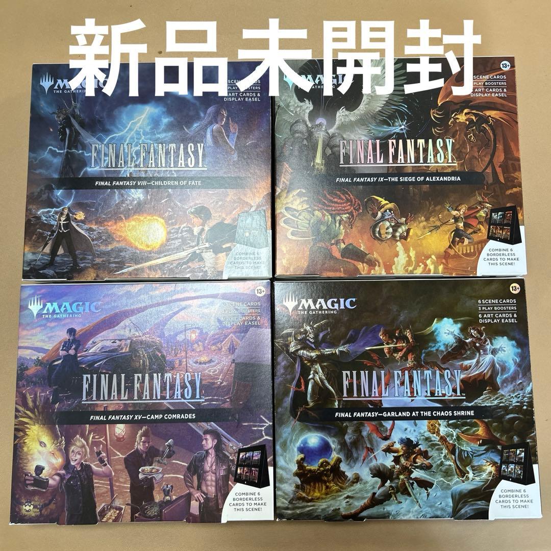新品未開封　MTG FINAL FANTASY シーンボックス 　英語版