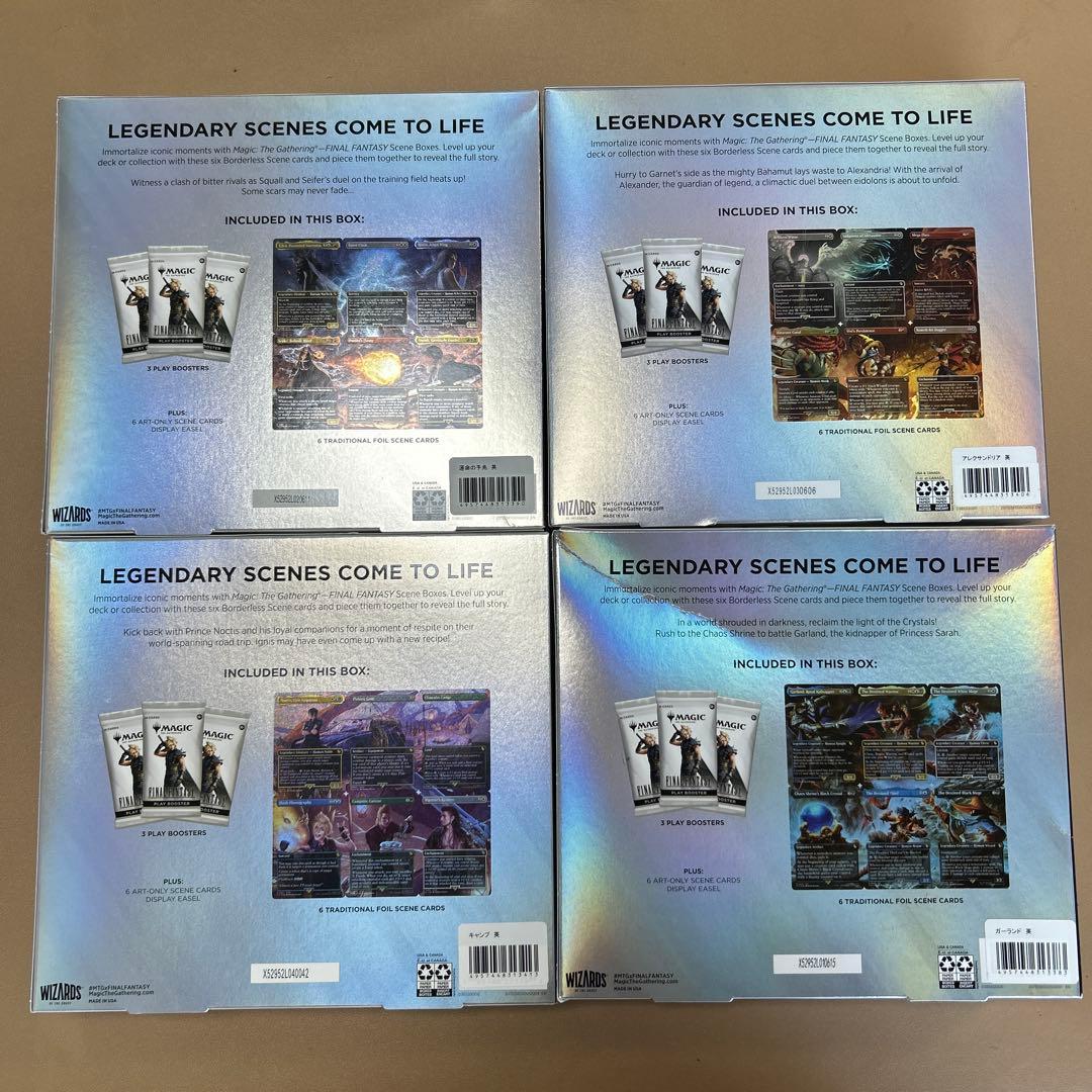 新品未開封　MTG FINAL FANTASY シーンボックス 　英語版