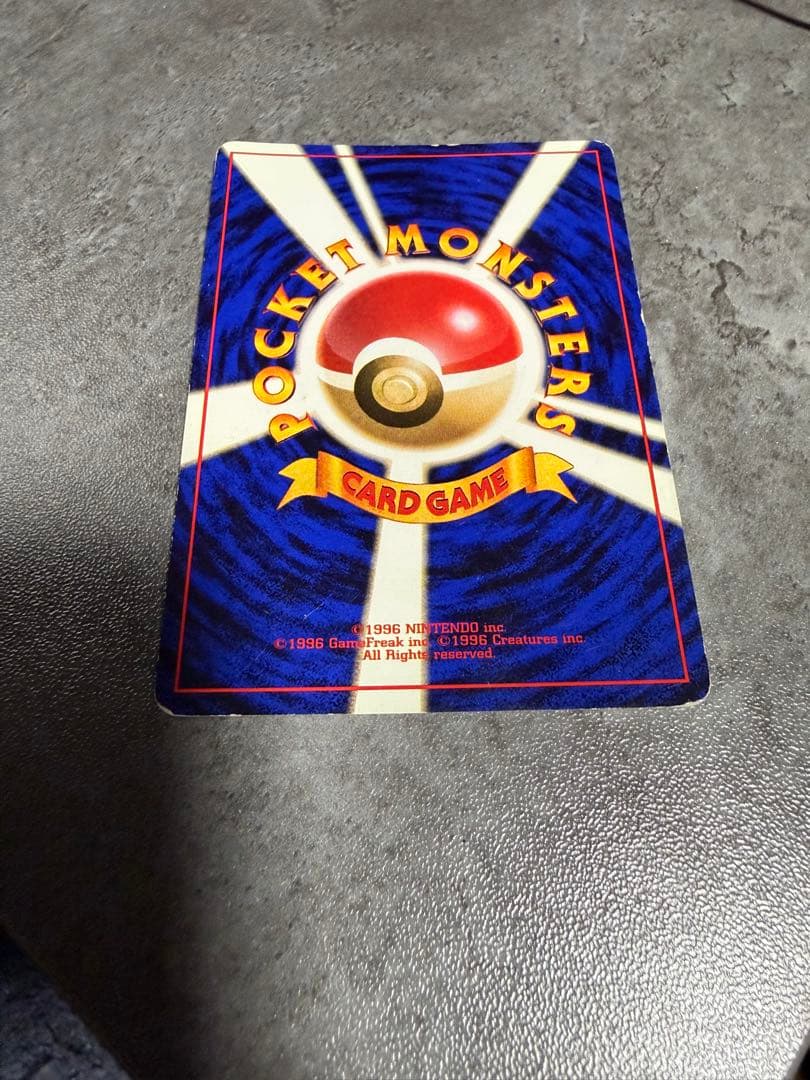 サンダー 旧裏　マークなし