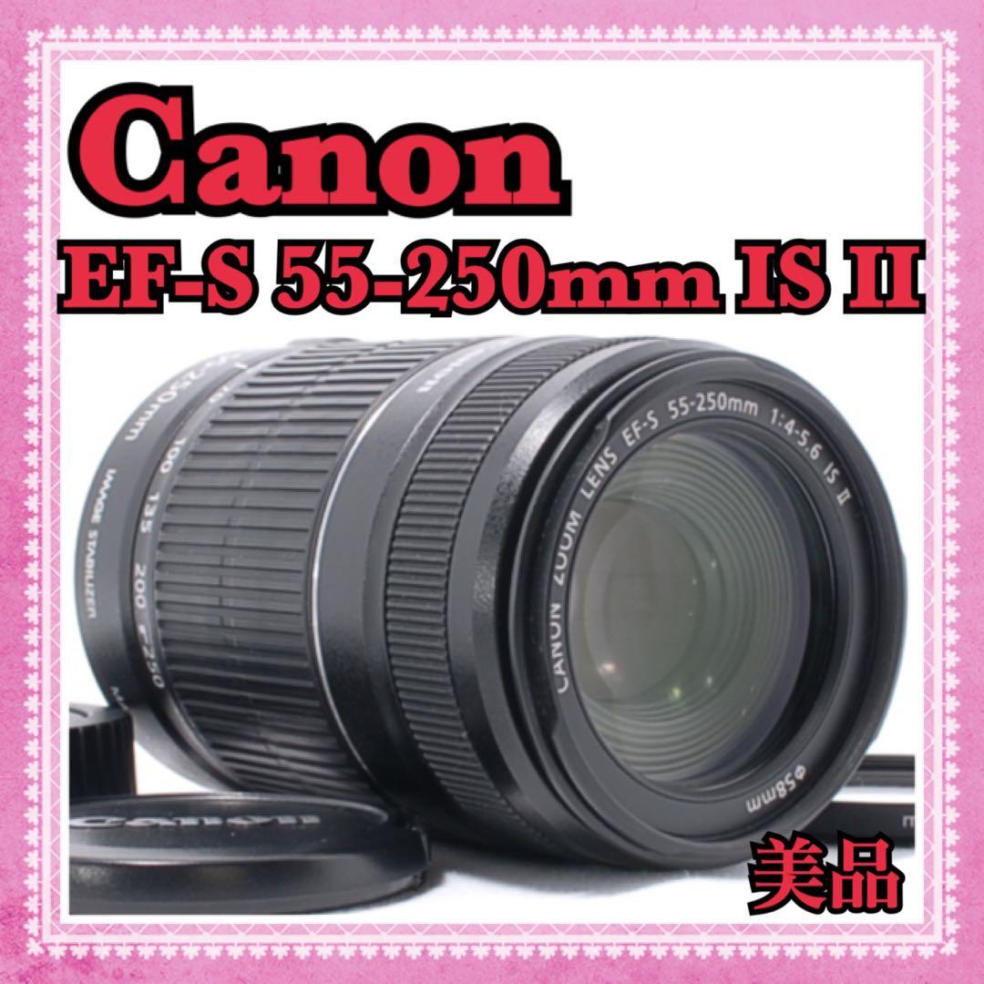 Canon EF-S 55-250mm f4-5.6 IS Ⅱ★手ぶれ補正 美品