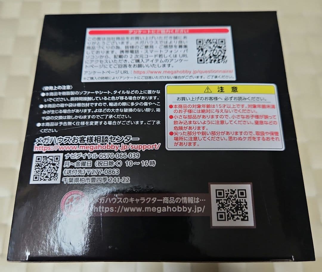 るかっぷ　イデア・シュラウド　ディズニー　ツイステッドワンダーランド