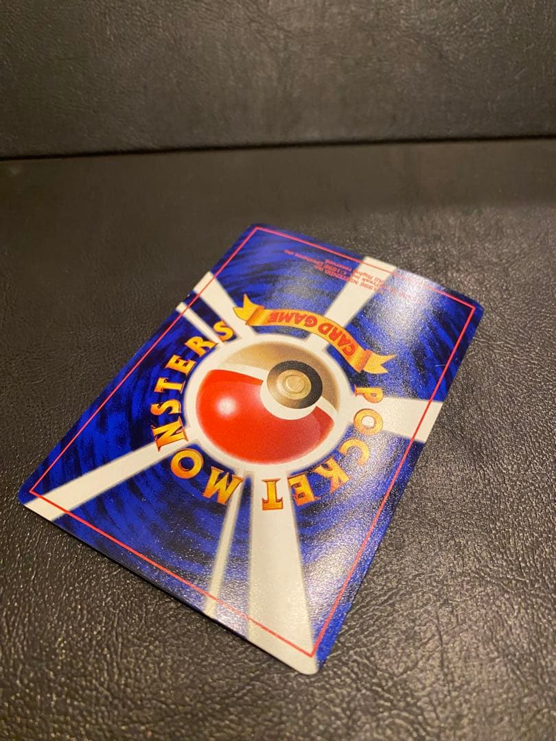 旧裏ポケモンカード ハマちゃんのヤドキング