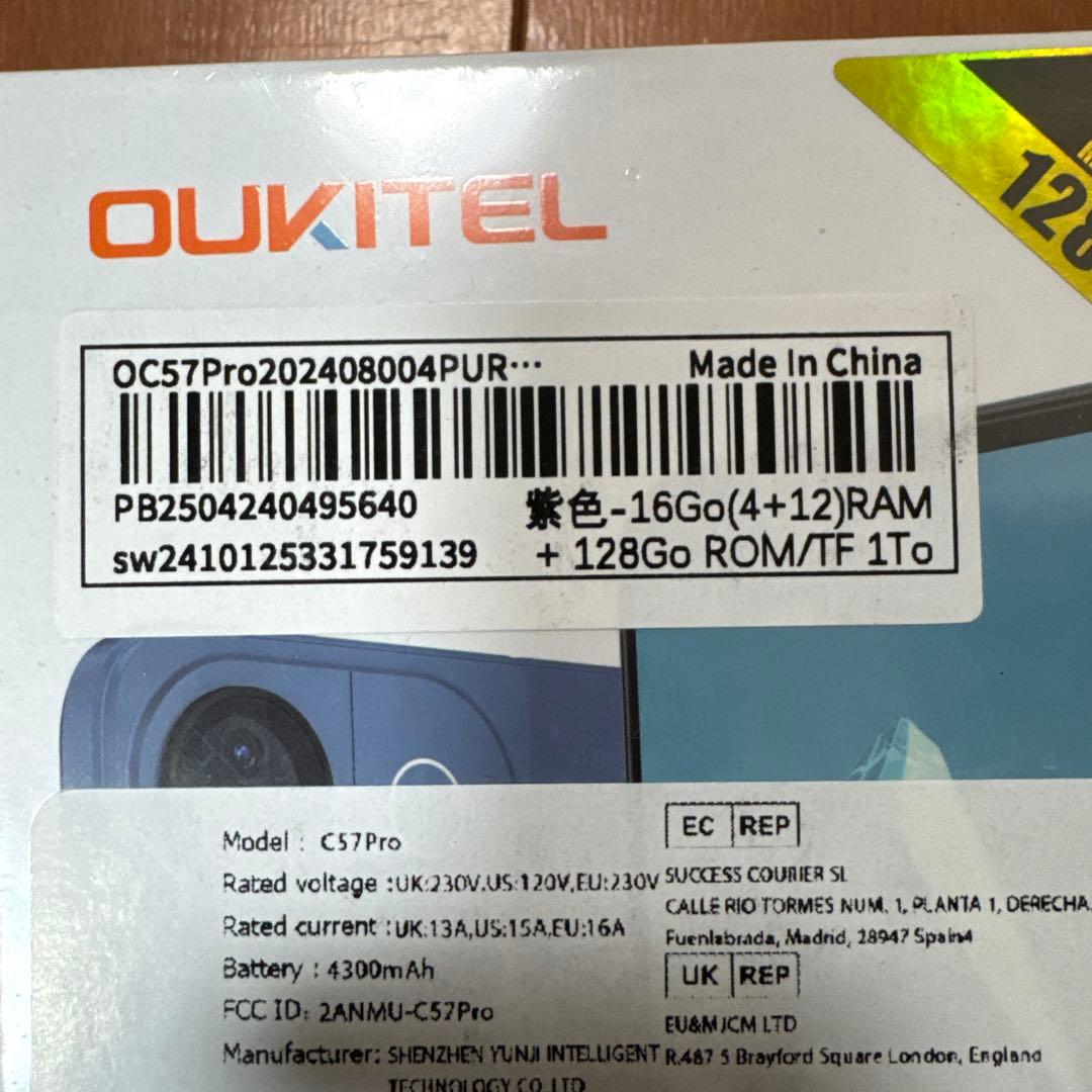スマートフォン本体 OUKITEL C57 Pro 16GB RAM 128GB ROM