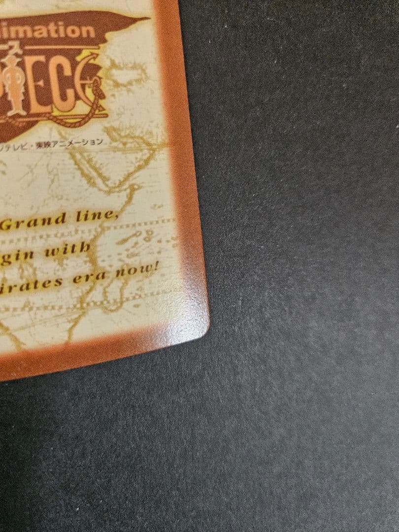 ワンピース ハイパーバトル ルフィ海賊団 s01 キラ