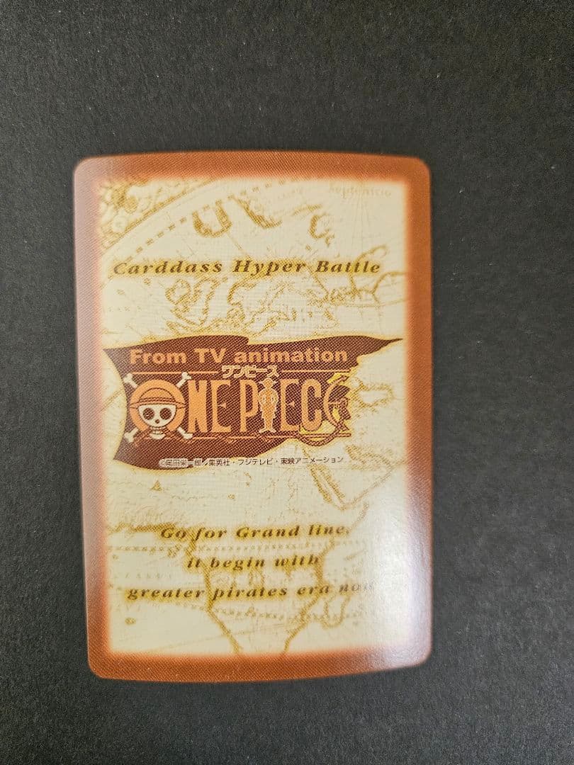 ワンピース ハイパーバトル ルフィ海賊団 s01 キラ