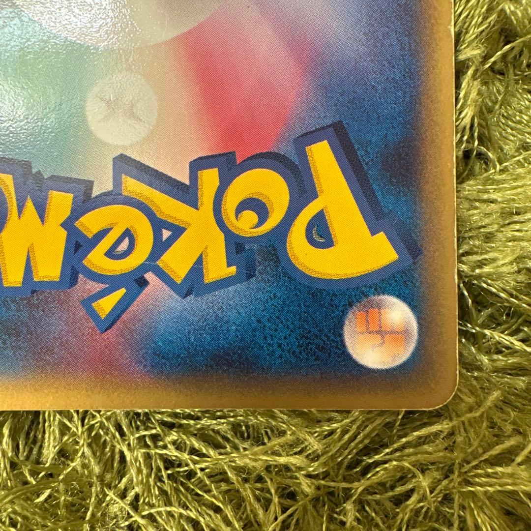 【稀少】伝承のルカリオ ex HP100 ポケモンカード