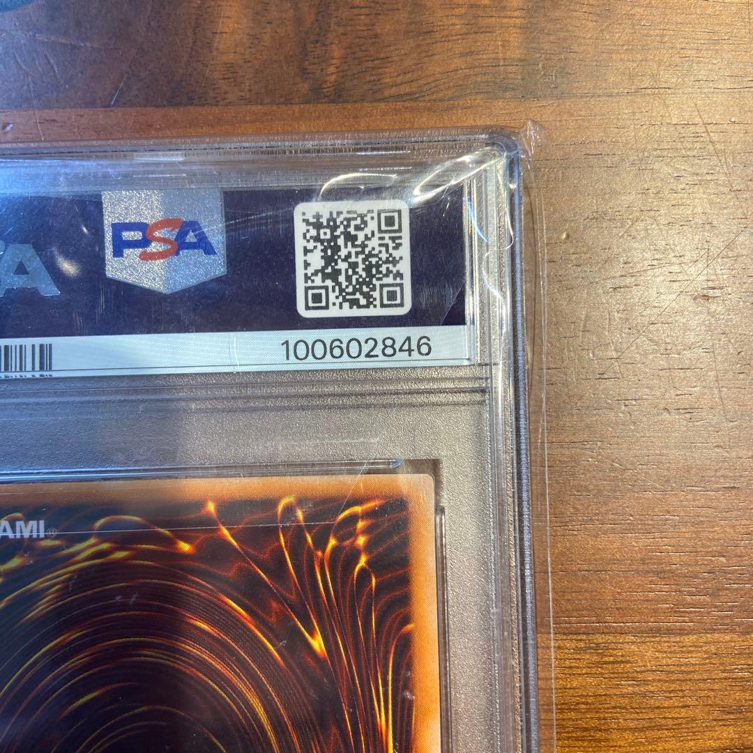 遊戯王　カオスソルジャー　初期　ウルトラ　PSA9