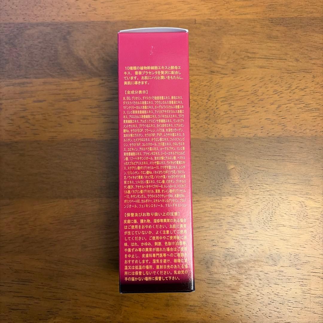 REVI ルヴィ　パーフェクトモイストエッセンス