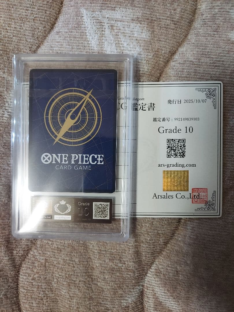 ワンピース　ゾロ十郞　SP　ARS10