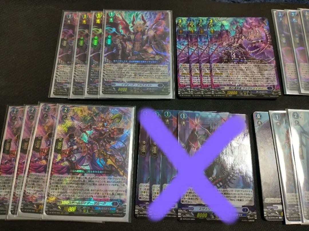 ブラグドマイヤー デッキパーツまとめ売り