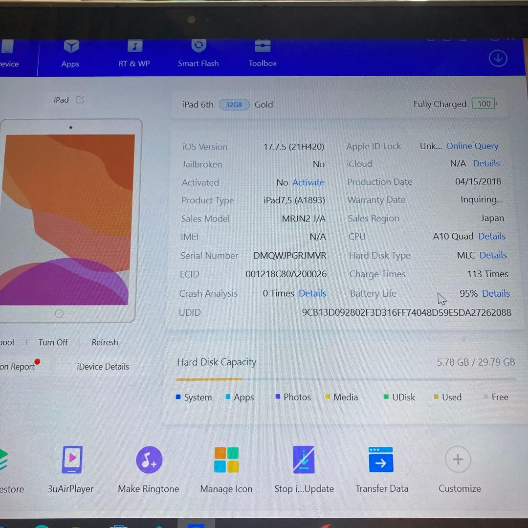 1074【早い者勝ち】電池最良好☆iPad6第6世代32GB WIFIモデル☆