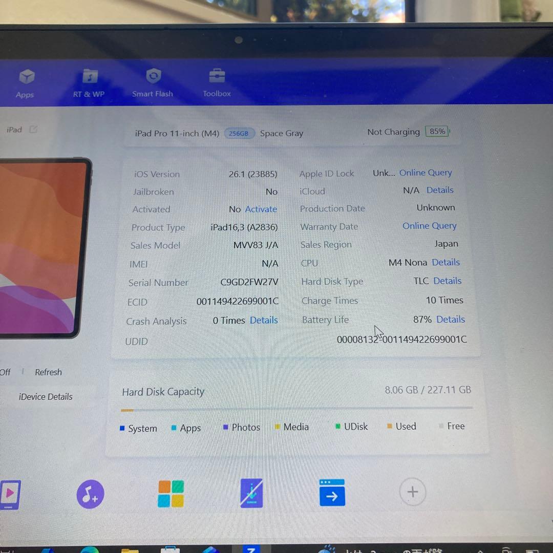477 電池最良好☆iPad Pro M4 第7世代 256GB 11インチ☆