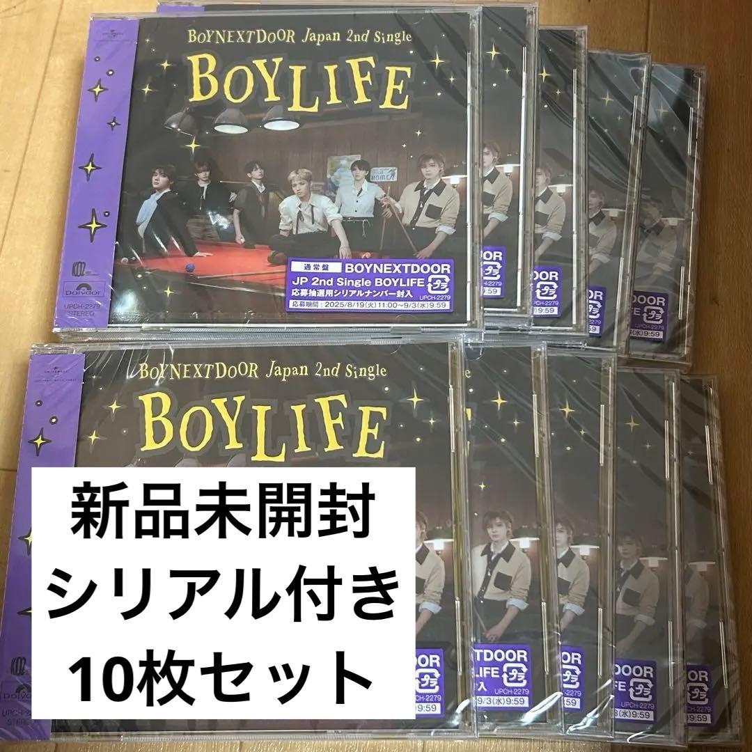 BOYNEXTDOOR BOYLIFE 日本2ndシングル