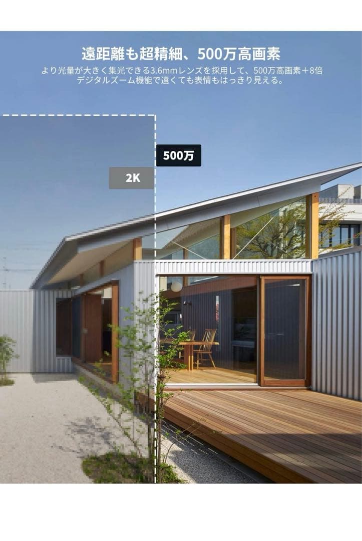 COOAU 防犯カメラ 屋外 ワイヤレス/wifi 5MP/1944P