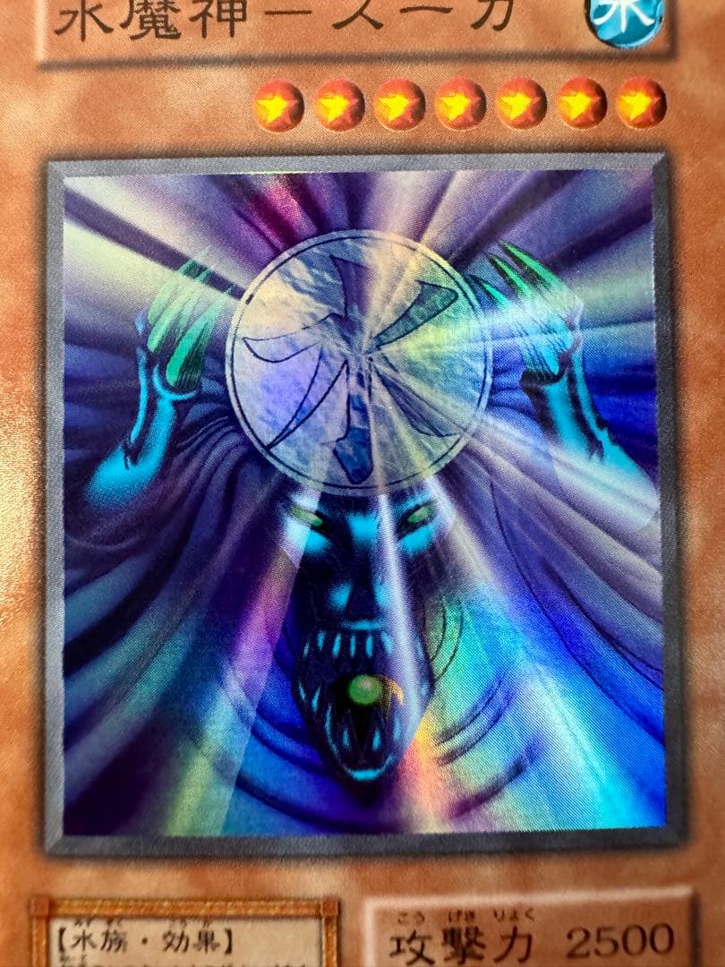 M*6様 ☆三魔神セット　サンガ・スーガ・ヒューガ（初期）